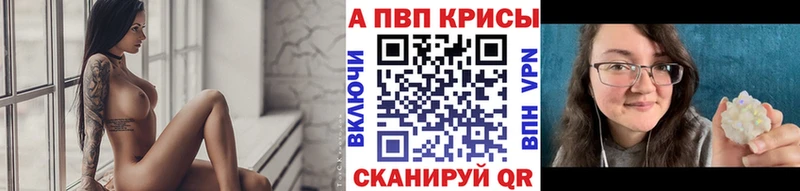 сколько стоит  Верхняя Тура  Alfa_PVP Соль 