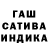 ГАШИШ Premium Alisher Zharkimbaev