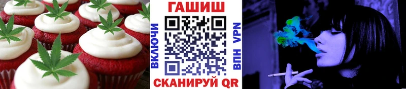 Печенье с ТГК марихуана Верхняя Тура