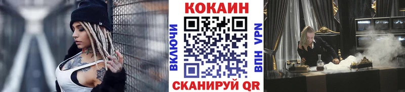 Cocaine Fish Scale  Верхняя Тура 