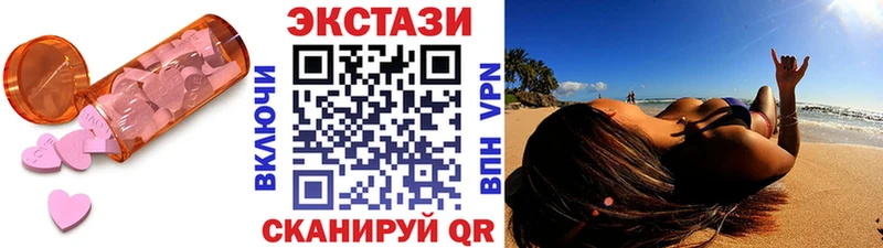 ЭКСТАЗИ 300 mg Верхняя Тура