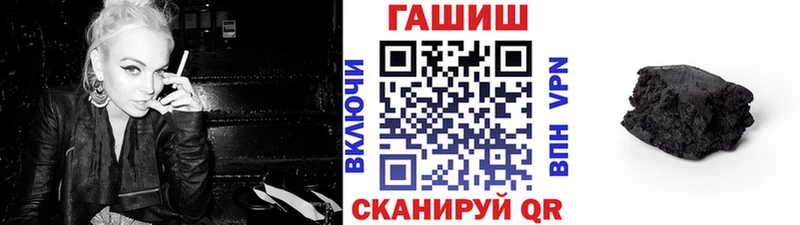 ГАШ убойный  blacksprut маркетплейс  Верхняя Тура 