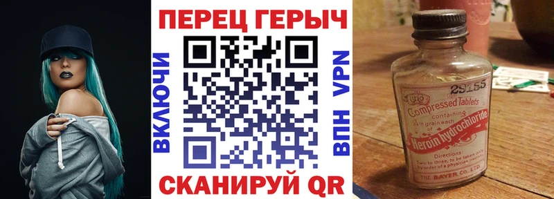 OMG ССЫЛКА  Верхняя Тура  Героин афганец 