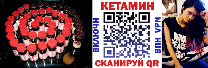 КЕТАМИН VHQ  Верхняя Тура 
