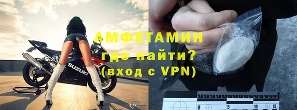 амфетамин Богородск