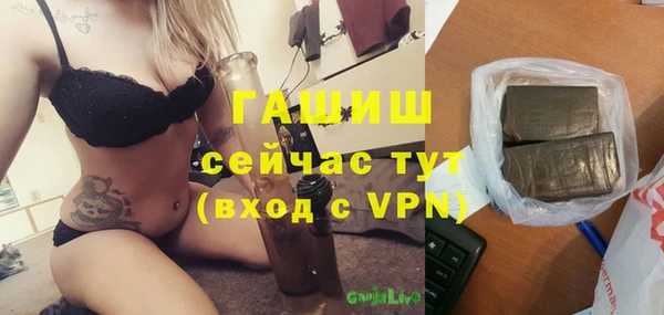 прущие крисы Богородицк