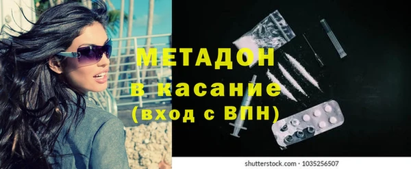 прущие крисы Богородицк
