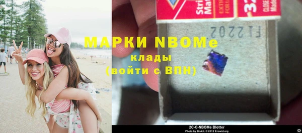 прущие крисы Богородицк