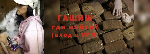 амфетамин Богородск
