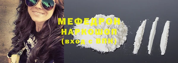 а пвп мука Беломорск