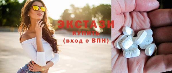 прущие крисы Богородицк