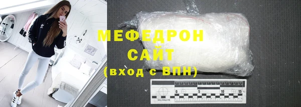 прущие крисы Богородицк