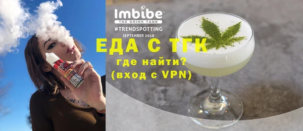 амфетамин Богородск