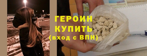 герыч Володарск