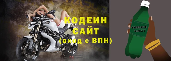 прущие крисы Богородицк