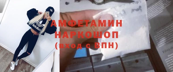 амфетамин Богородск