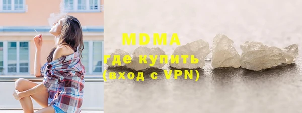 амфетамин Богородск