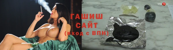 амфетамин Богородск