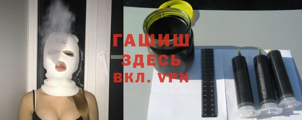 амфетамин Богородск