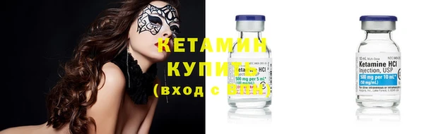 прущие крисы Богородицк