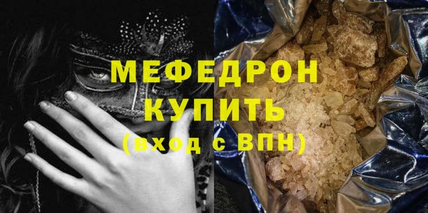 амфетамин Богородск