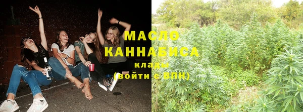 амфетамин Богородск