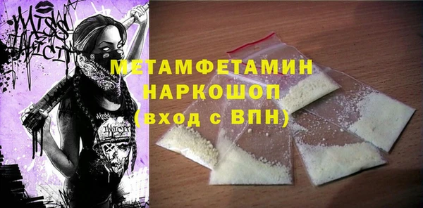 скорость mdpv Белокуриха