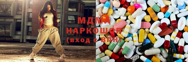 прущие крисы Богородицк