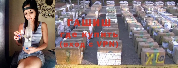 амфетамин Богородск