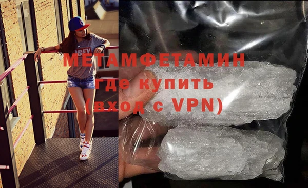 ALPHA PVP Волосово