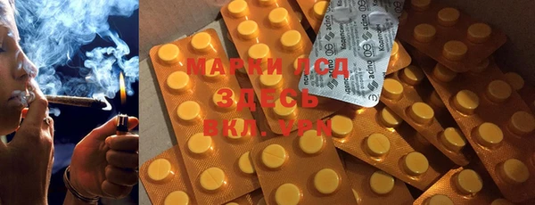 прущие крисы Волоколамск