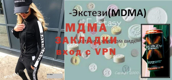 прущие крисы Богородицк