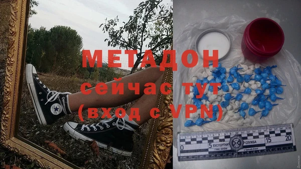прущие крисы Богородицк
