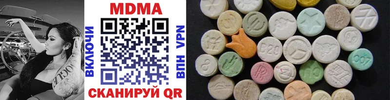 hydra ССЫЛКА  Верхняя Тура  MDMA кристаллы 