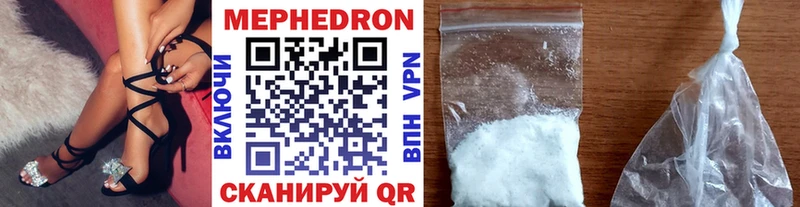 Меф VHQ гидра как зайти Верхняя Тура где найти