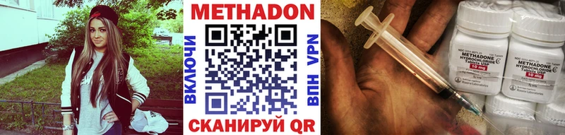 Метадон белоснежный  ОМГ ОМГ как зайти  Верхняя Тура 