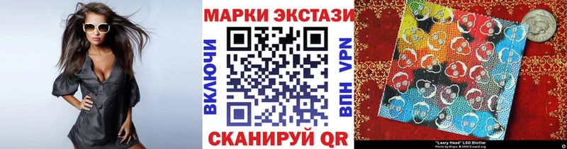 дарнет шоп даркнет какой сайт mega ссылка Наркотические марки 1500мкг Верхняя Тура